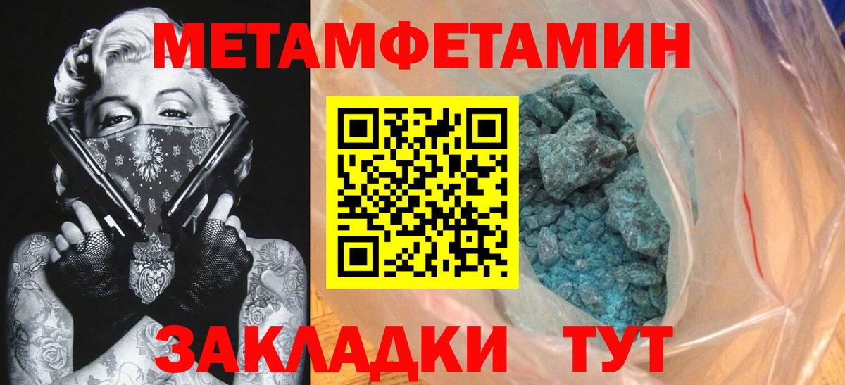 сайты даркнета Telegram  АМФЕТАМИН Розовый  Вход с VPN  Заинск  АМФЕТАМИН 