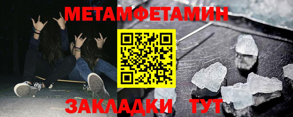 Амфетамин 98%  АМФЕТАМИН  АМФЕТАМИН  Заинск 