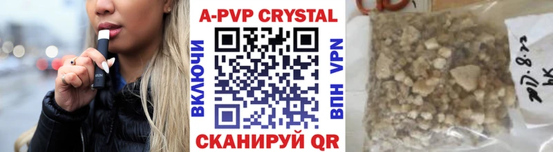 Alpha-PVP мука  цены   Заинск 