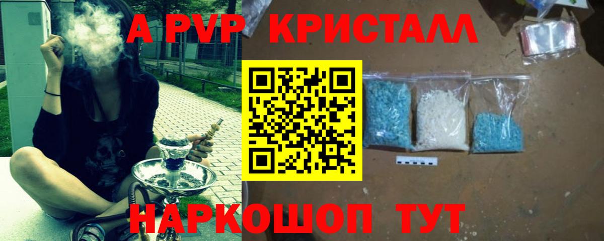 Мефедрон Заинск