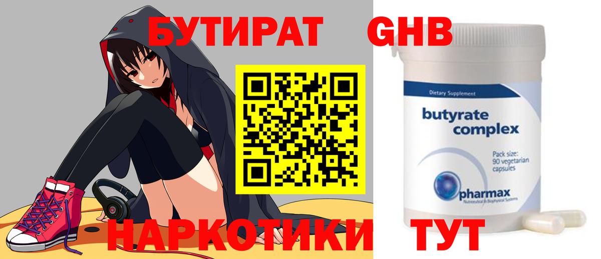 МЕФ кристаллы  Заинск  Кетамин  КОКАИН  ГАШИШ  Магазины продажи наркотиков  Меф МЯУ МЯУ   МАРИХУАНА 