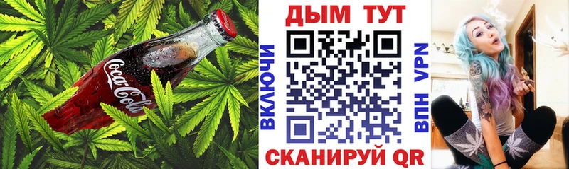 Еда ТГК марихуана  Заинск 