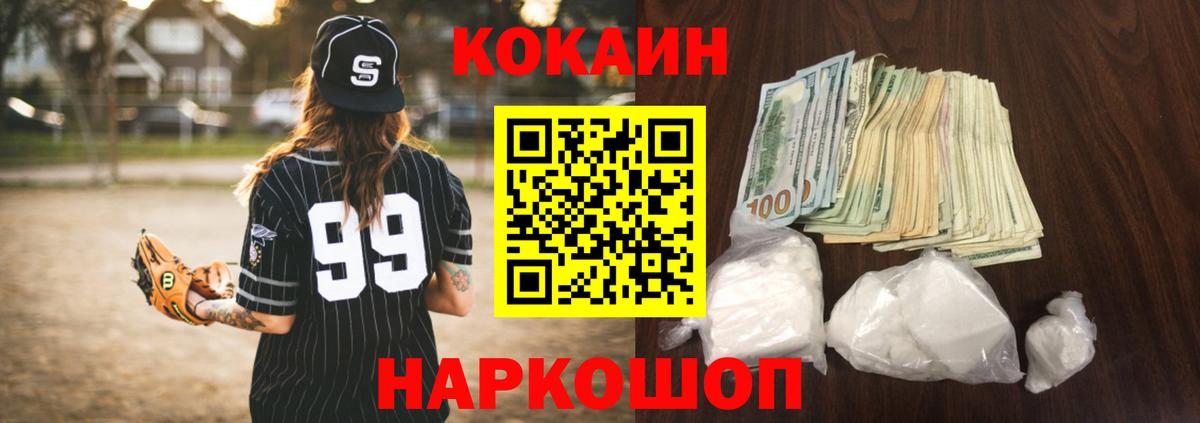 Кокаин Боливия Заинск