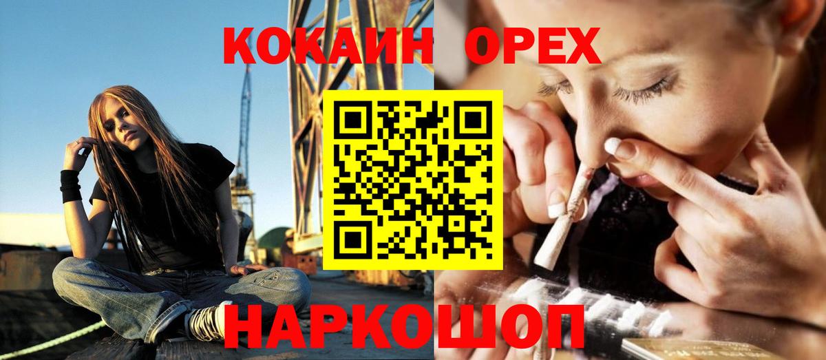 Гарик  Заинск  LSD-25  Вейп ТГК  Вход с VPN  МЕФ  Cocaine  Где купить наркотики?  Канабис  ЛЁД 