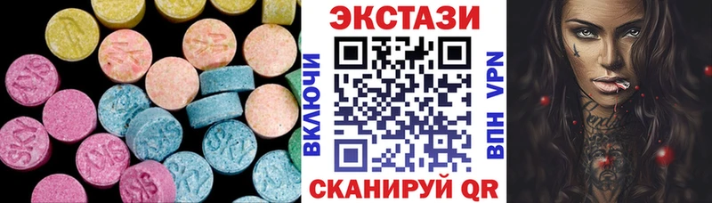 ЭКСТАЗИ Дубай  Заинск 