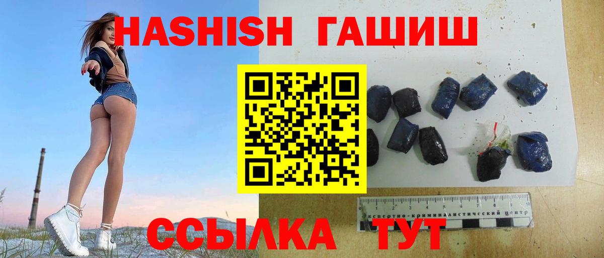 ГАШ Premium Заинск