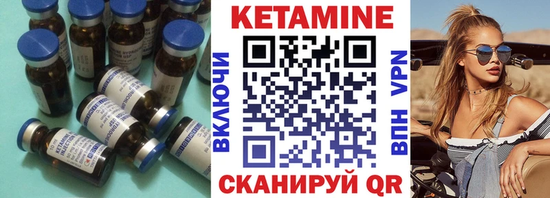 блэк спрут как зайти  Заинск  Кетамин ketamine 