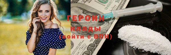спайс Новокубанск