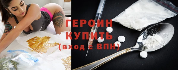 spice Новозыбков