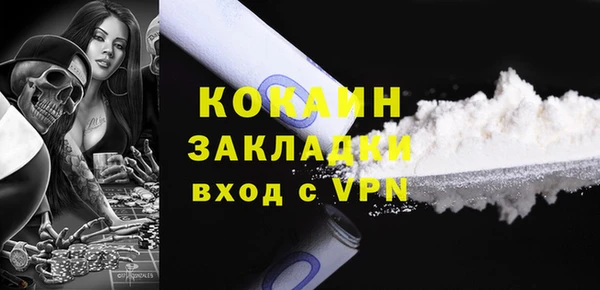 каннабис Нефтегорск