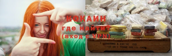 соль ск Нефтекумск