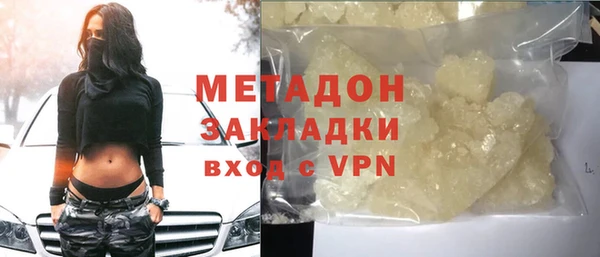 spice Новозыбков