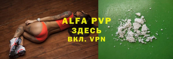 мефедрон VHQ Нея