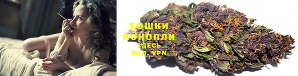 спайс Новокубанск