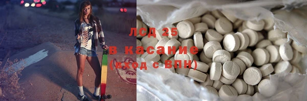 каннабис Нефтегорск