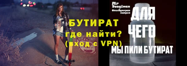 эйфоретик Новодвинск