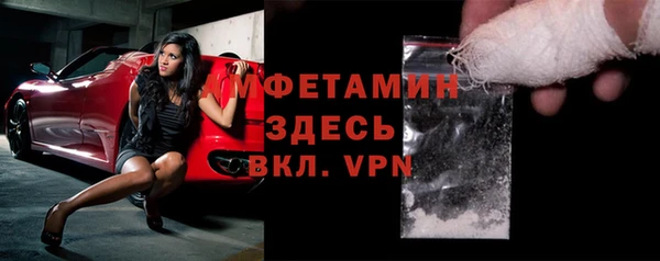 spice Новозыбков