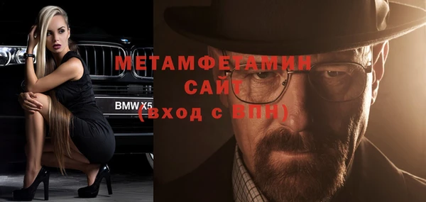 спайс Новокубанск