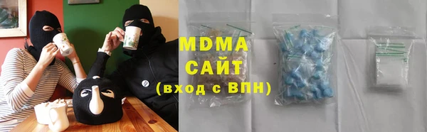 spice Новозыбков