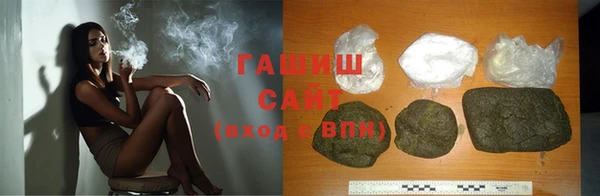 соль ск Нефтекумск