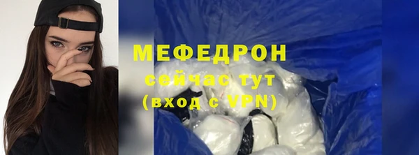 мефедрон VHQ Нея