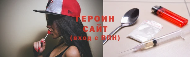 спайс Новокубанск