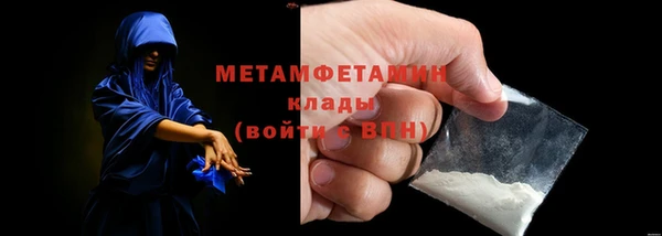 spice Новозыбков