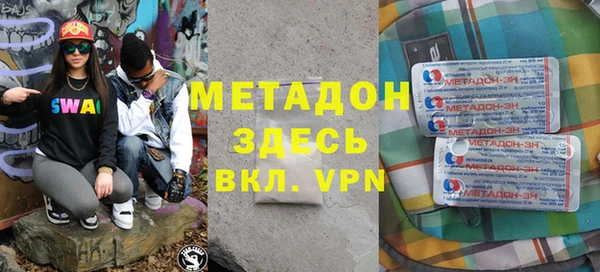 гидра Навашино