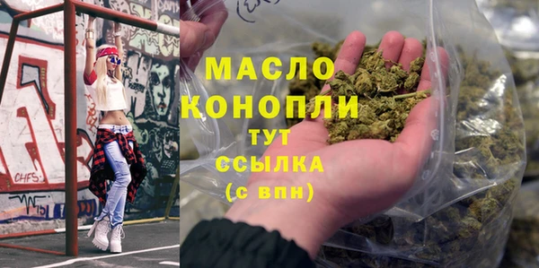 спайс Новокубанск