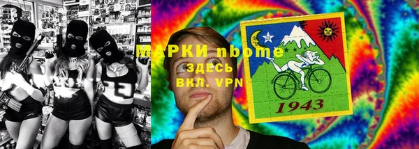 соль ск Нефтекумск