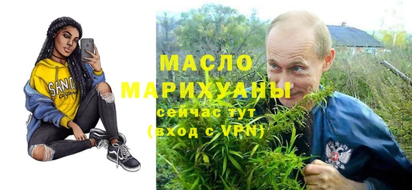 spice Новозыбков