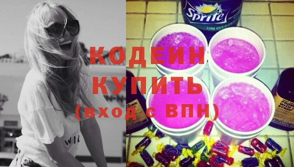 спайс Новокубанск