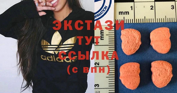 spice Новозыбков