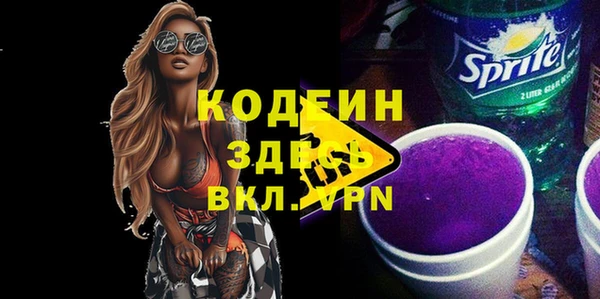 мефедрон VHQ Нея