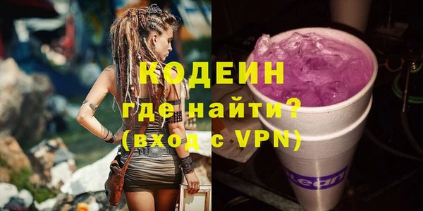 мефедрон VHQ Нея