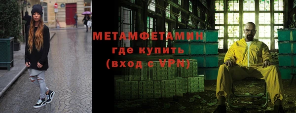 мефедрон VHQ Нея