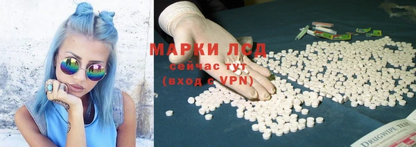 спайс Новокубанск