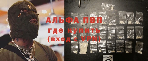 мефедрон VHQ Нея