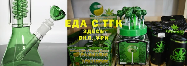 эйфоретик Новодвинск