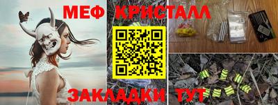 марихуана Бугуруслан