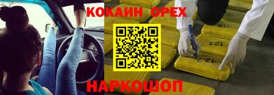 марихуана Бугуруслан