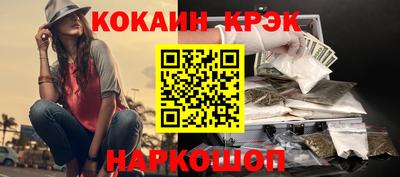 MESCALINE Бузулук