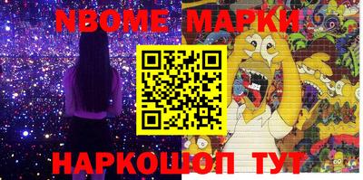 гашишное масло Гай