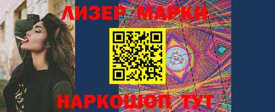 MESCALINE Бузулук