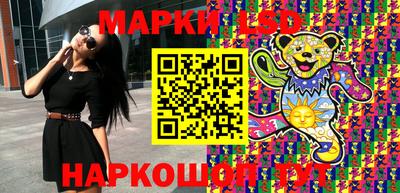 круглые Будённовск