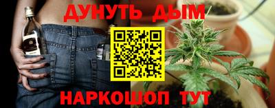 марихуана Бугуруслан