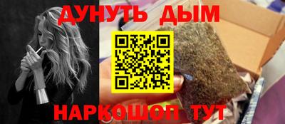 MESCALINE Бузулук