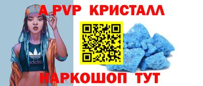 круглые Будённовск