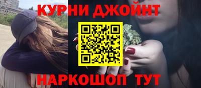 гашишное масло Гай