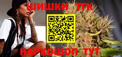 MESCALINE Бузулук